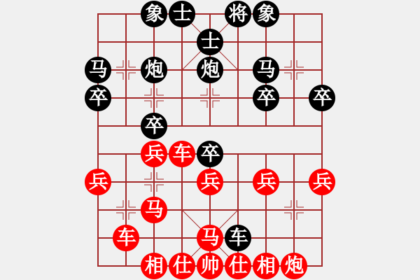 象棋棋譜圖片：龍龔 先勝 李望祥 - 步數：30 