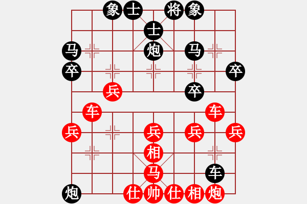 象棋棋譜圖片：龍龔 先勝 李望祥 - 步數：40 