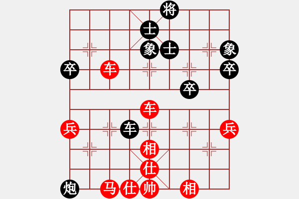 象棋棋譜圖片：龍龔 先勝 李望祥 - 步數：67 