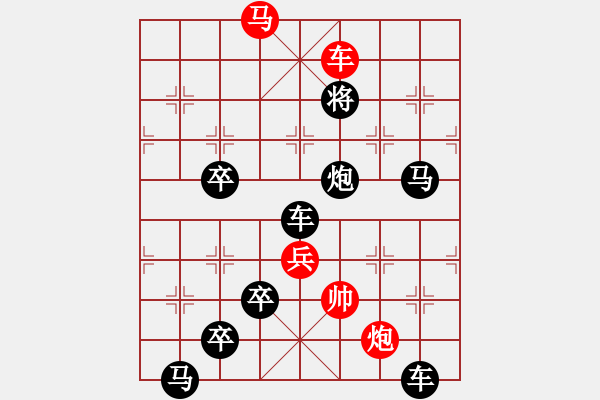 象棋棋譜圖片：E. 面店老板－難度低：第060局 - 步數(shù)：5 