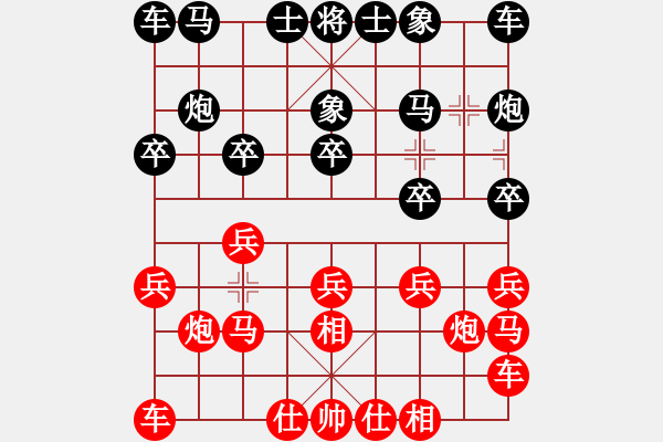 象棋棋谱图片：赵剑 先和 吕钦 - 步数：10 