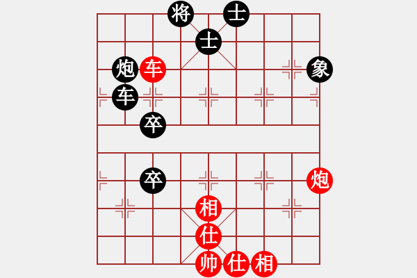 象棋棋谱图片：赵剑 先和 吕钦 - 步数：100 