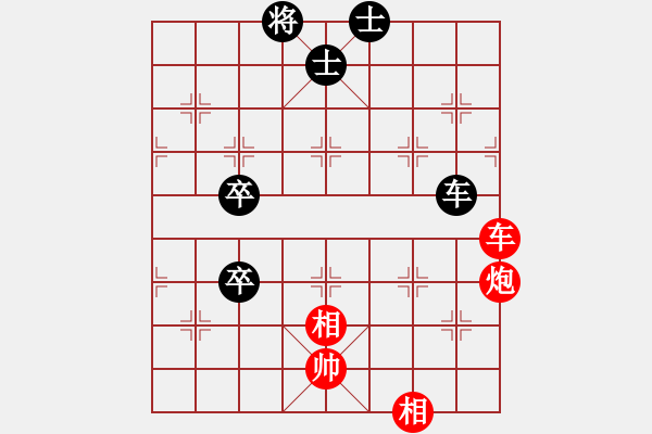 象棋棋谱图片：赵剑 先和 吕钦 - 步数：110 