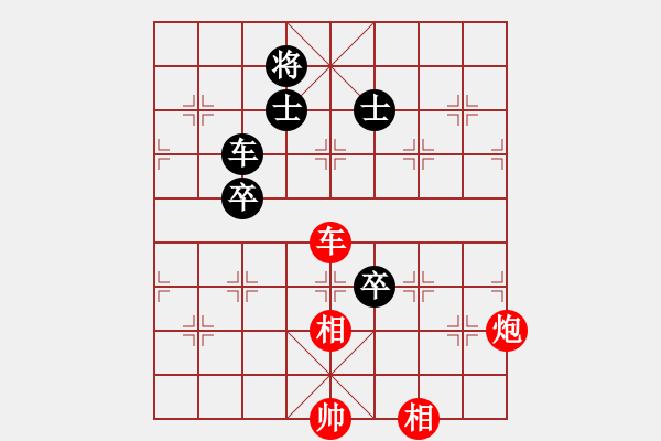 象棋棋谱图片：赵剑 先和 吕钦 - 步数：130 