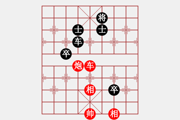 象棋棋谱图片：赵剑 先和 吕钦 - 步数：140 