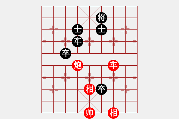 象棋棋谱图片：赵剑 先和 吕钦 - 步数：150 