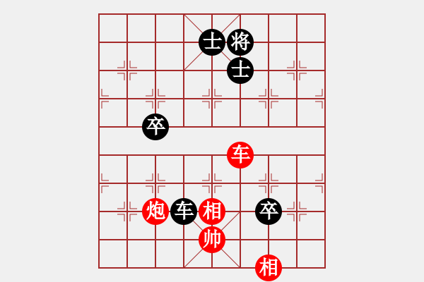 象棋棋谱图片：赵剑 先和 吕钦 - 步数：160 