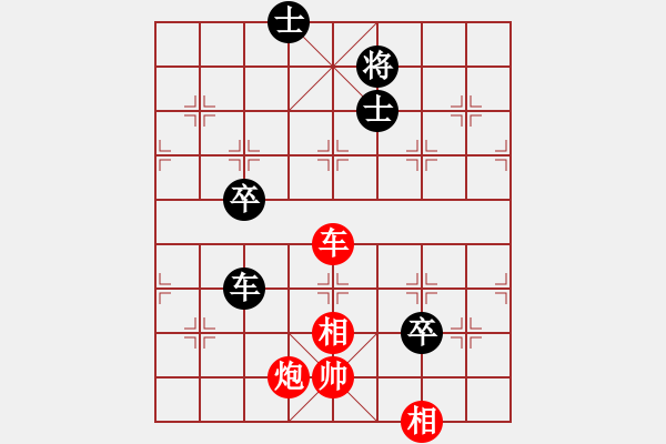 象棋棋谱图片：赵剑 先和 吕钦 - 步数：170 