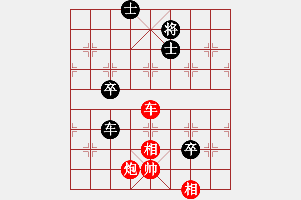 象棋棋譜圖片：趙劍 先和 呂欽 - 步數(shù)：170 