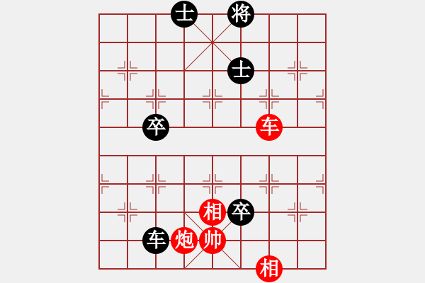 象棋棋谱图片：赵剑 先和 吕钦 - 步数：180 