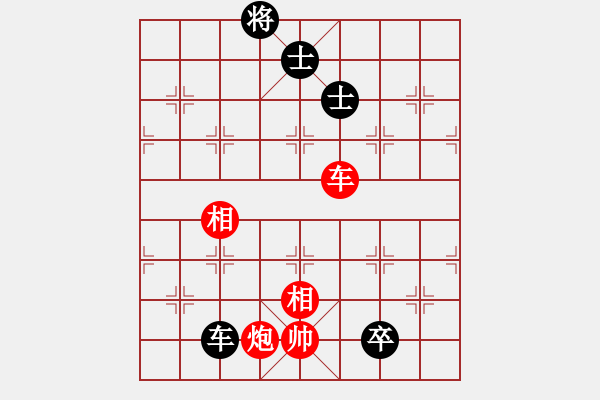 象棋棋谱图片：赵剑 先和 吕钦 - 步数：190 