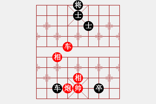 象棋棋谱图片：赵剑 先和 吕钦 - 步数：192 