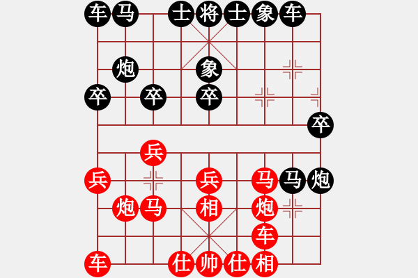 象棋棋谱图片：赵剑 先和 吕钦 - 步数：20 