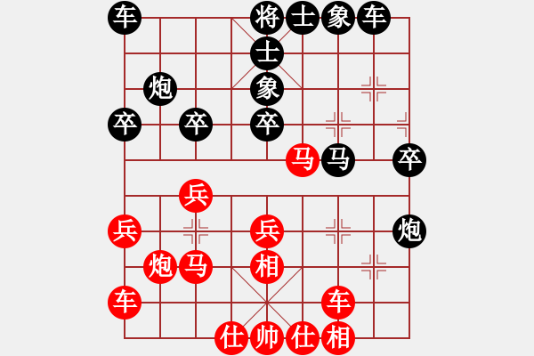 象棋棋谱图片：赵剑 先和 吕钦 - 步数：30 