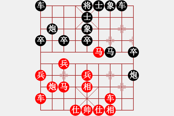 象棋棋譜圖片：趙劍 先和 呂欽 - 步數(shù)：30 