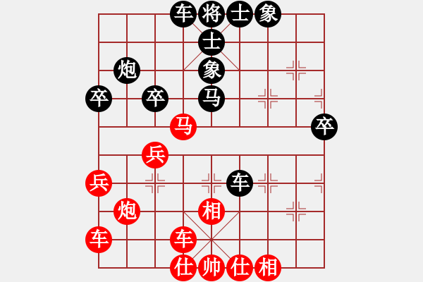 象棋棋谱图片：赵剑 先和 吕钦 - 步数：40 