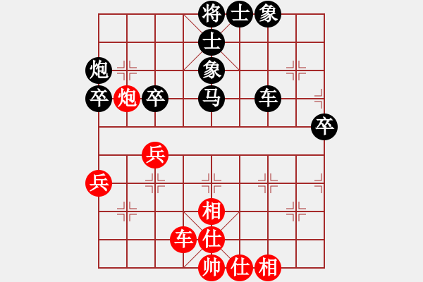 象棋棋谱图片：赵剑 先和 吕钦 - 步数：50 