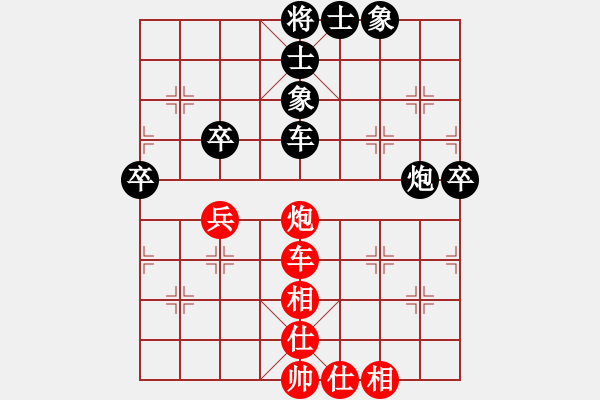 象棋棋谱图片：赵剑 先和 吕钦 - 步数：60 