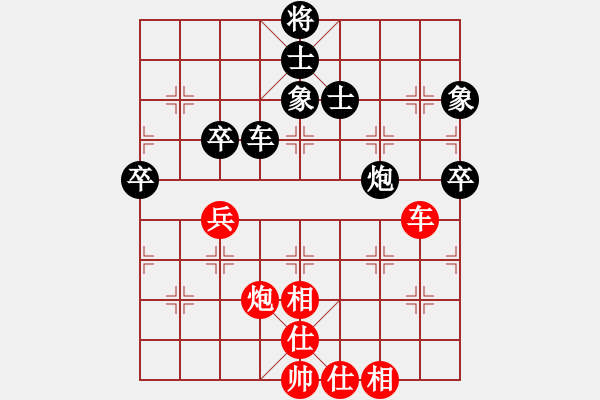 象棋棋谱图片：赵剑 先和 吕钦 - 步数：70 