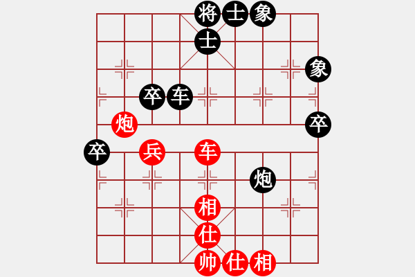 象棋棋谱图片：赵剑 先和 吕钦 - 步数：80 