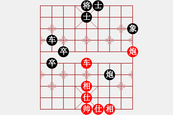 象棋棋谱图片：赵剑 先和 吕钦 - 步数：90 