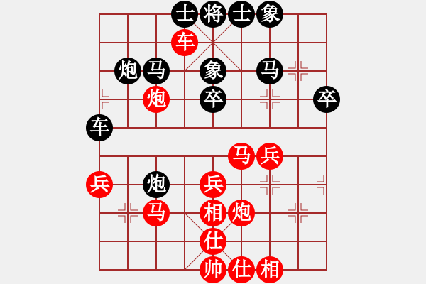 象棋棋譜圖片：第三節(jié) 多算勝，少算不勝 第10局 多算一步得便宜 - 步數(shù)：0 