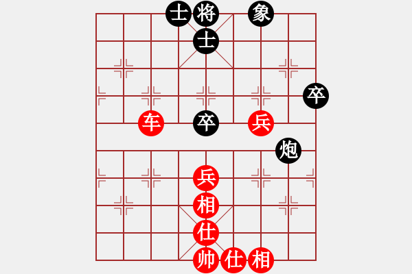 象棋棋譜圖片：第三節(jié) 多算勝，少算不勝 第10局 多算一步得便宜 - 步數(shù)：30 