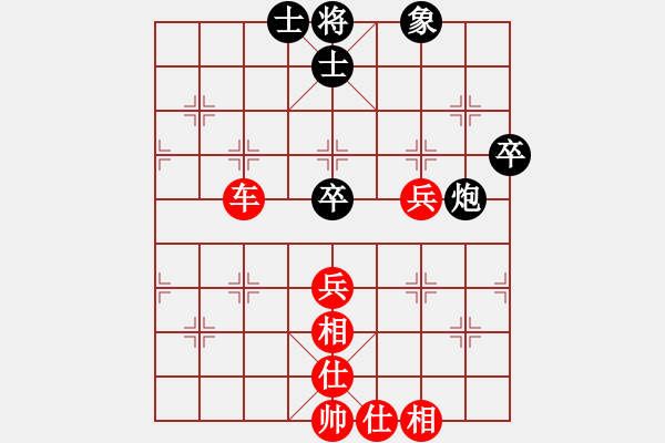 象棋棋譜圖片：第三節(jié) 多算勝，少算不勝 第10局 多算一步得便宜 - 步數(shù)：31 