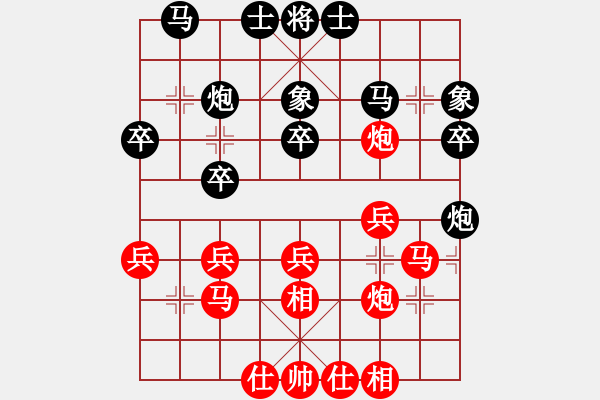 象棋棋譜圖片：靳玉硯 先勝 萬春林 - 步數(shù)：30 