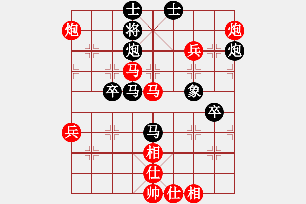 象棋棋譜圖片：靳玉硯 先勝 萬春林 - 步數(shù)：80 