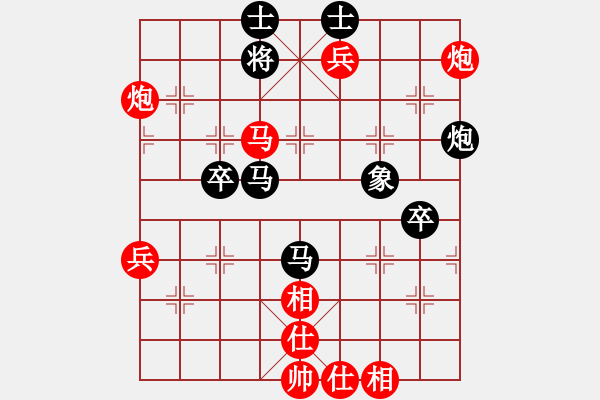 象棋棋譜圖片：靳玉硯 先勝 萬春林 - 步數(shù)：87 