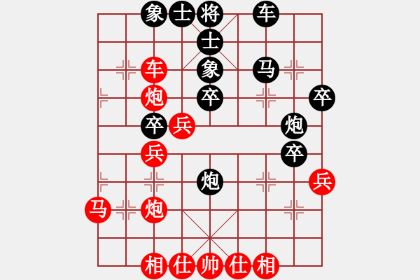 象棋棋譜圖片：力克陶漢明(無(wú)極)-負(fù)-石溪水銀川(9星) - 步數(shù)：40 