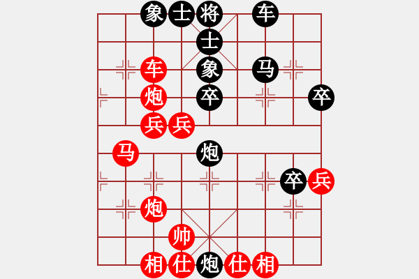 象棋棋譜圖片：力克陶漢明(無(wú)極)-負(fù)-石溪水銀川(9星) - 步數(shù)：48 