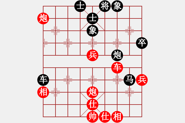 象棋棋譜圖片：rtyhgji(7段)-和-雙魚座阿狄(9段) - 步數(shù)：100 