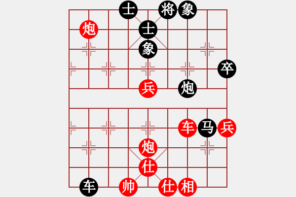 象棋棋譜圖片：rtyhgji(7段)-和-雙魚座阿狄(9段) - 步數(shù)：110 