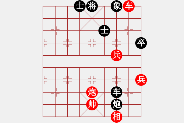 象棋棋譜圖片：rtyhgji(7段)-和-雙魚座阿狄(9段) - 步數(shù)：130 