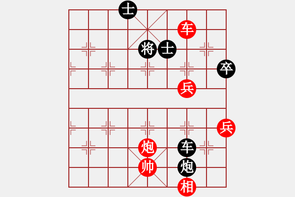 象棋棋譜圖片：rtyhgji(7段)-和-雙魚座阿狄(9段) - 步數(shù)：134 