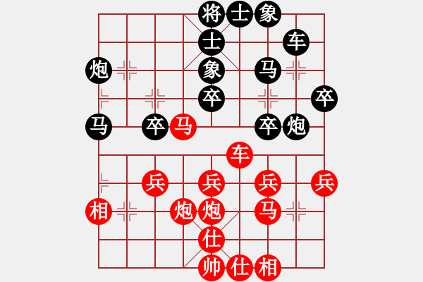 象棋棋譜圖片：rtyhgji(7段)-和-雙魚座阿狄(9段) - 步數(shù)：40 