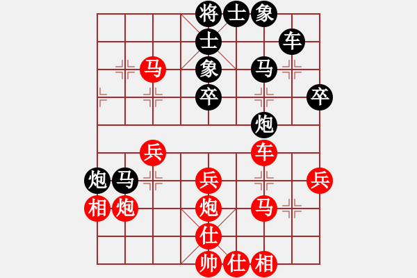 象棋棋譜圖片：rtyhgji(7段)-和-雙魚座阿狄(9段) - 步數(shù)：50 