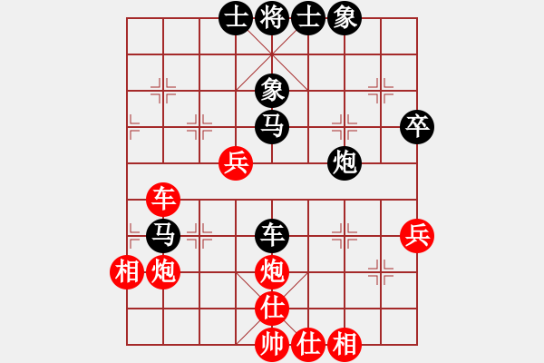 象棋棋譜圖片：rtyhgji(7段)-和-雙魚座阿狄(9段) - 步數(shù)：60 