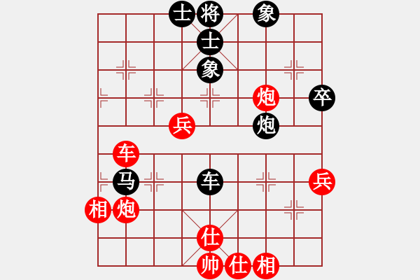 象棋棋譜圖片：rtyhgji(7段)-和-雙魚座阿狄(9段) - 步數(shù)：70 