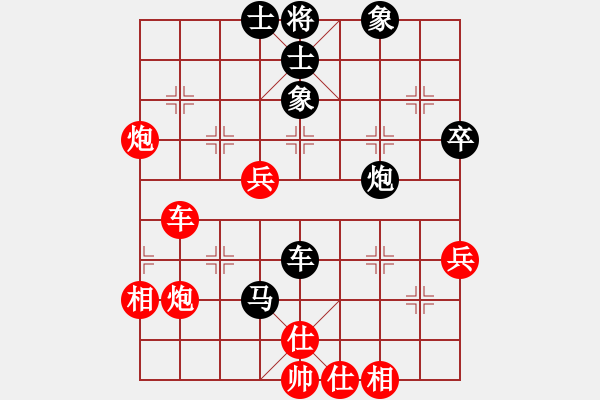 象棋棋譜圖片：rtyhgji(7段)-和-雙魚座阿狄(9段) - 步數(shù)：80 