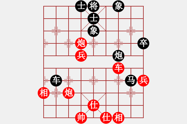 象棋棋譜圖片：rtyhgji(7段)-和-雙魚座阿狄(9段) - 步數(shù)：90 