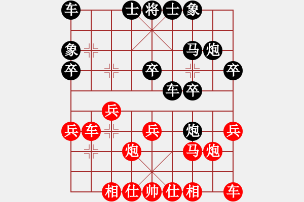 象棋棋譜圖片：佛緣 勝 qqq - 步數(shù)：20 