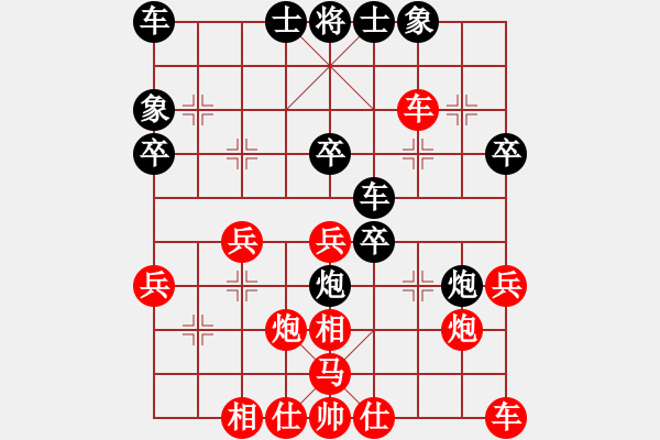 象棋棋譜圖片：佛緣 勝 qqq - 步數(shù)：30 