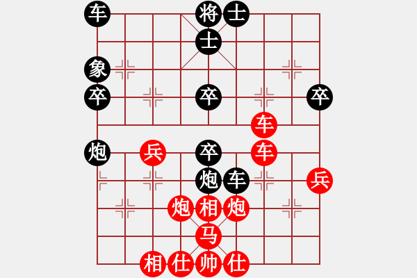 象棋棋譜圖片：佛緣 勝 qqq - 步數(shù)：40 