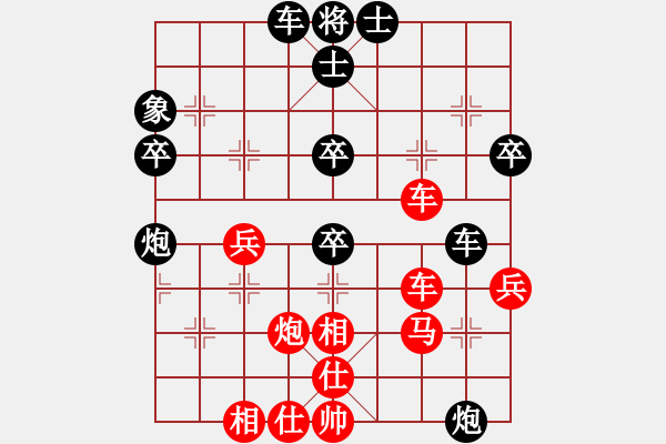 象棋棋譜圖片：佛緣 勝 qqq - 步數(shù)：50 