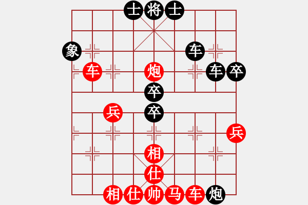 象棋棋譜圖片：佛緣 勝 qqq - 步數(shù)：70 