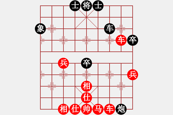 象棋棋譜圖片：佛緣 勝 qqq - 步數(shù)：73 