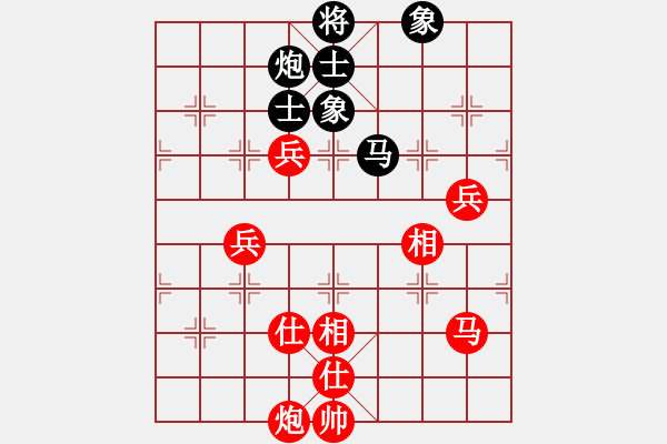 象棋棋譜圖片：aaxu(9段)-勝-糊涂賽鴿(7段) - 步數(shù)：130 